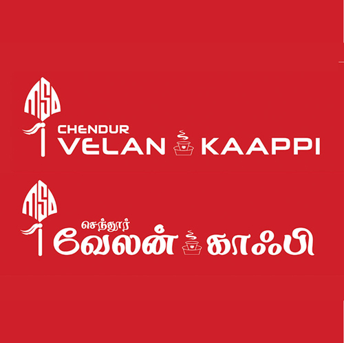 Velan Logo